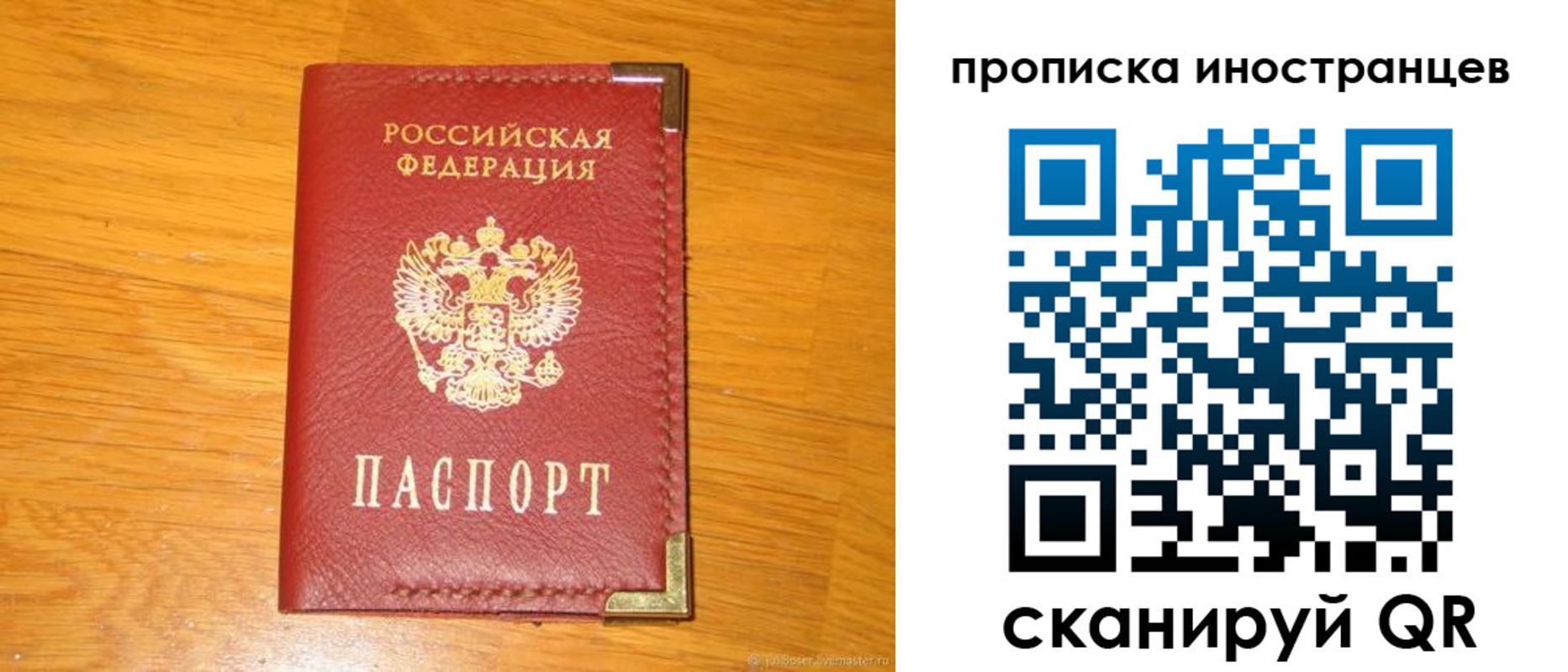 где прописаться в Новокубанске